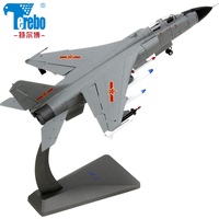 特尔博1:72歼轰7战斗轰炸机模型 JH-7飞豹飞机模型合金成品航模