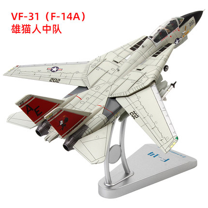 高档1:72特尔博F14雄猫合金飞机模型 F-14A战斗机VF-84海盗旗中队