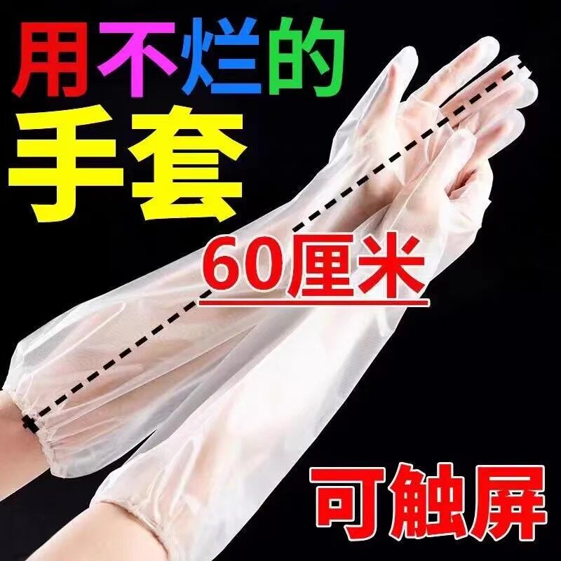 加长家务手套洗碗厨房洗衣耐用防水家用一次性常规手套加厚清洁