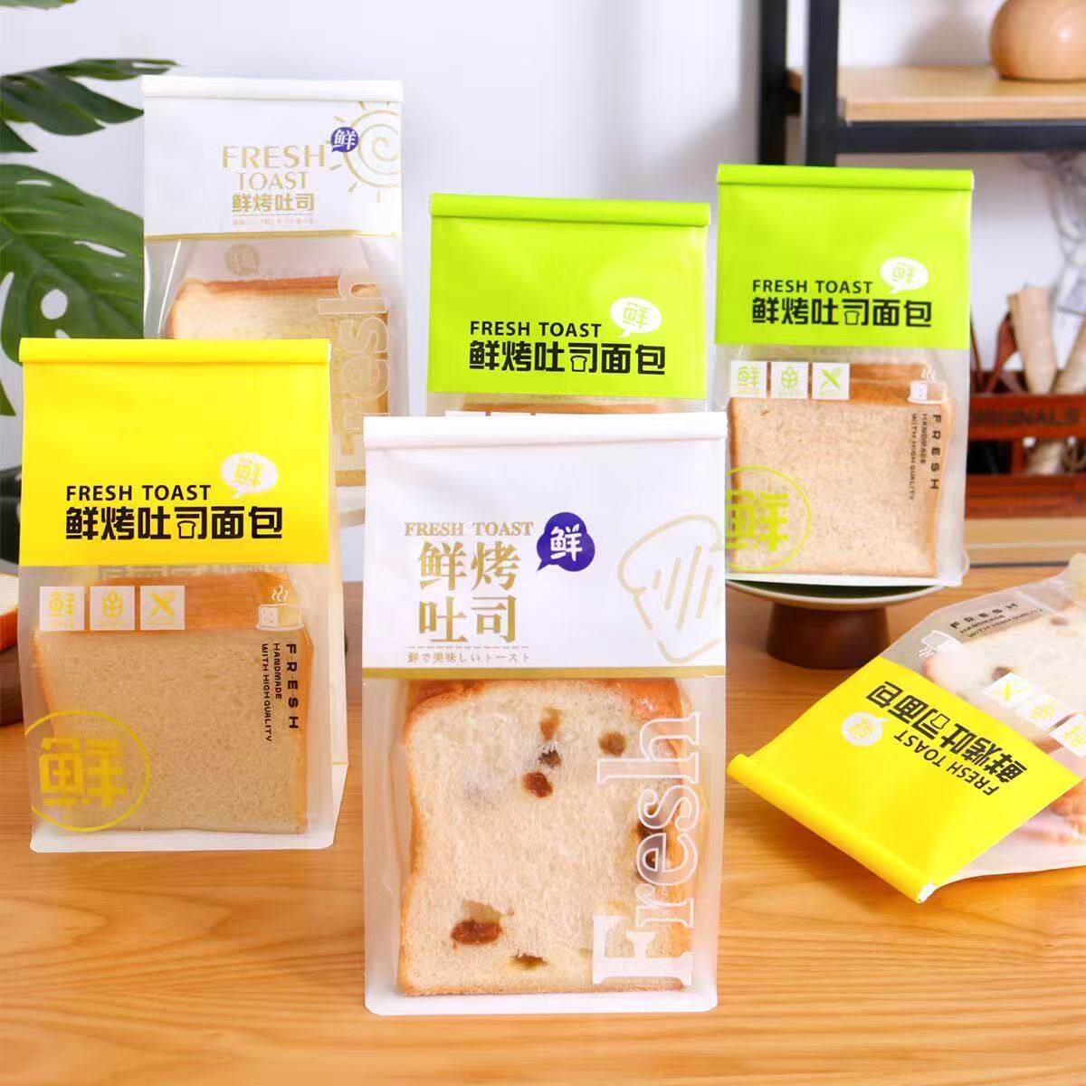 450g吐司面包袋包装绿色鲜烤吐司包装袋面包切片牛角包铁丝卷边袋