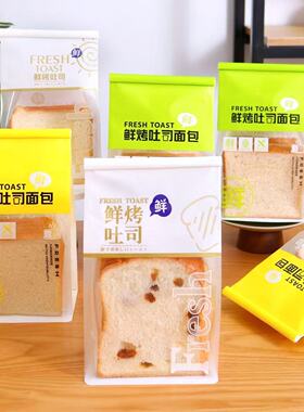 450g吐司面包袋包装绿色鲜烤吐司包装袋面包切片牛角包铁丝卷边袋