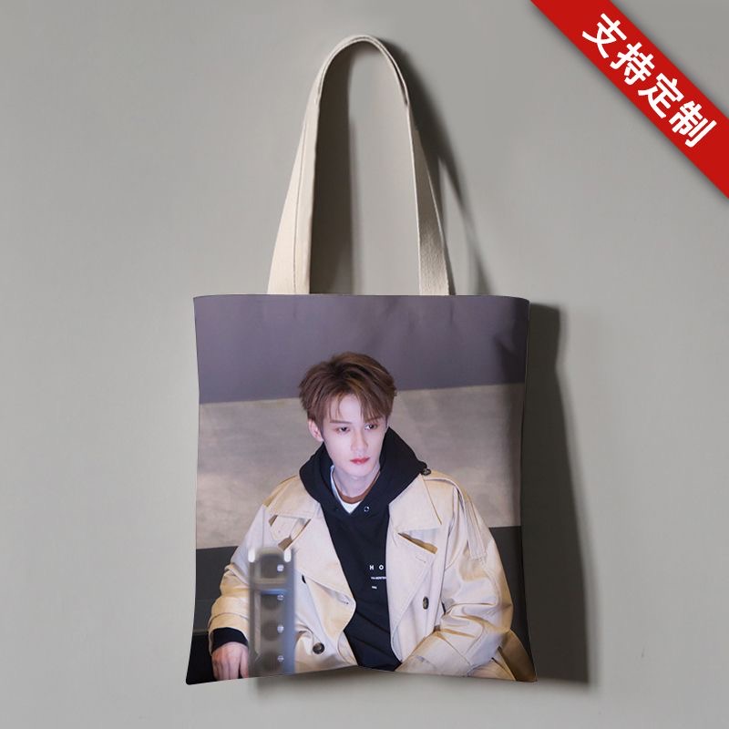 猎罪图鉴檀健次应援周边单肩帆布袋定制做明星同款大容量手提袋