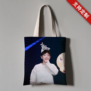 中国乒乓球队孙颖莎莎莎小豆包周边同款帆布袋子来图定制单肩包包