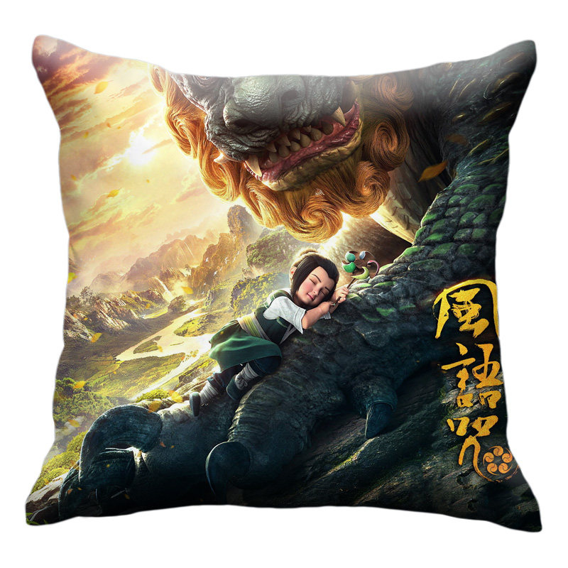 靠垫定制双面画江湖侠岚之风语咒瞎仔小妖孽假叶辗迟生日抱枕礼物