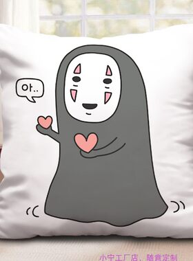 靠背动漫沙发抱枕