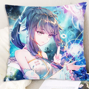 斗罗大陆3龙王传说抱枕唐舞麟古月娜双面床头枕头定制礼物靠垫