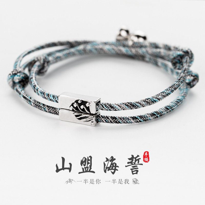 情侣手镯爱情见证小两品时尚标识纪念礼物爱情见证手链男女款