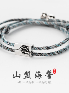 情侣手链文化爱情高品味高质量