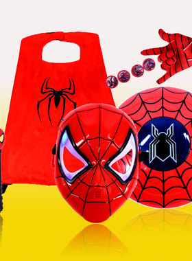 蜘蛛侠面具儿童套装手套发射器玩具盾牌发光剑披风男孩蜘蛛侠玩具