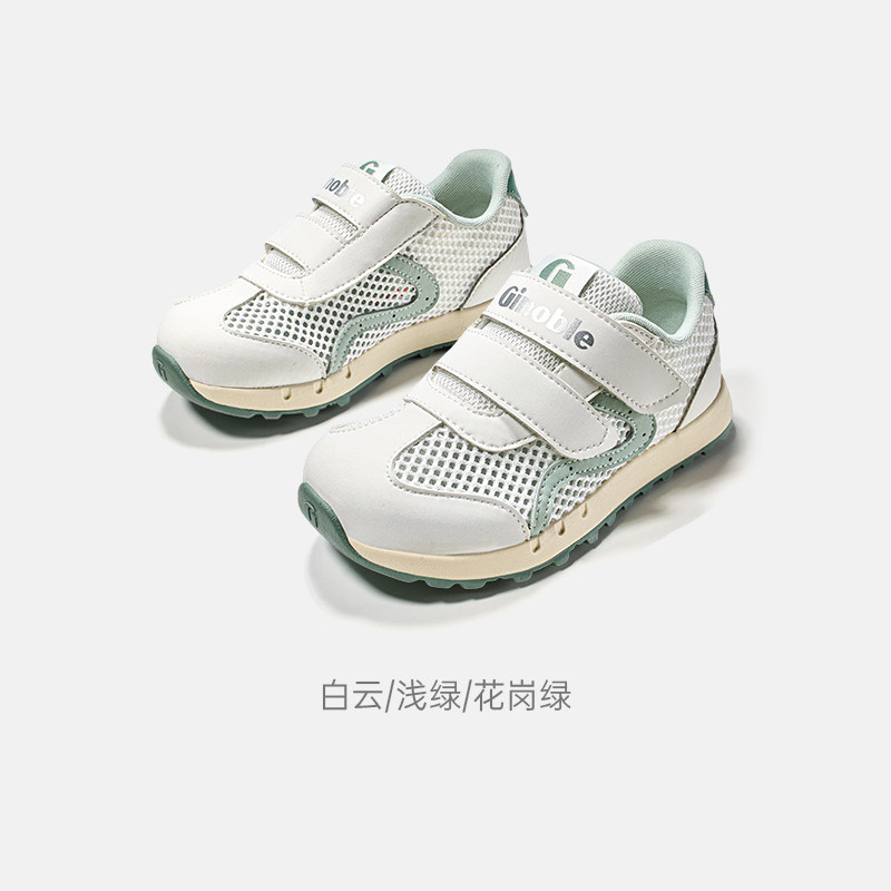 基诺浦机能鞋2026年夏季新款男女宝宝漫步时光系列学步鞋GW1879