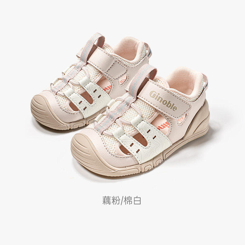 基诺浦机能鞋2026年春夏夏季新款凉鞋男女宝宝鞋子童鞋GB2547