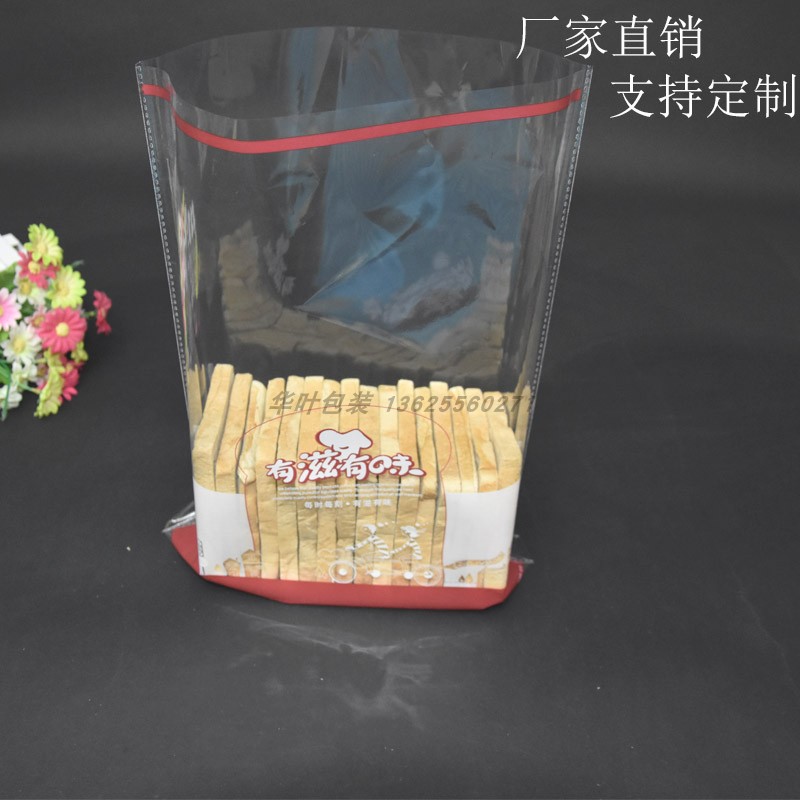 有滋有味面包袋子烘焙包装透明蛋糕牛轧糖蛋卷袋100个一捆8捆包邮