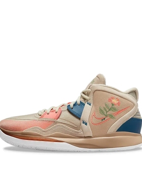 Nike Kyrie 8 infinity 欧文8 篮球鞋 DC9134-200 温州XH-SN仓