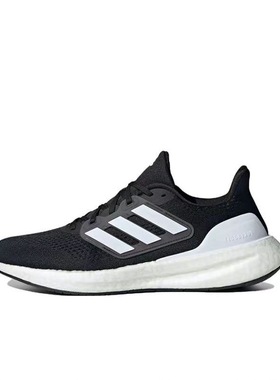 adidas Pureboost 23织物耐磨透气跑步鞋男女同款IF4839广东MM仓
