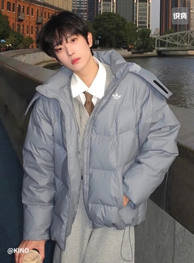 阿迪达斯正品三叶草男士可拆卸连帽面包羽绒服JW1365 山东d仓