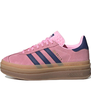 Originals H06122 Gazelle 休闲鞋 嘉兴顺丰仓 Bold德训鞋 adidas