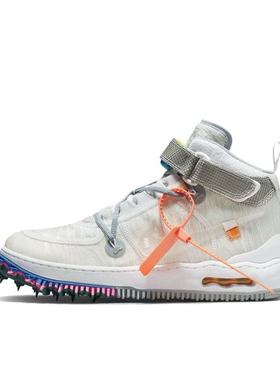 Nike AirForce1 SP DO6290-100休闲中帮板鞋男女同款白色河南LL仓