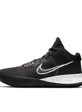 Nike Kyrie Flytrap 4 欧文 缓震  CT1973-001 重庆DD仓 同行勿扰