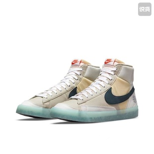 DH4505 200中帮 板鞋 米黄蓝河南LL仓 Nike 男款 Blazer