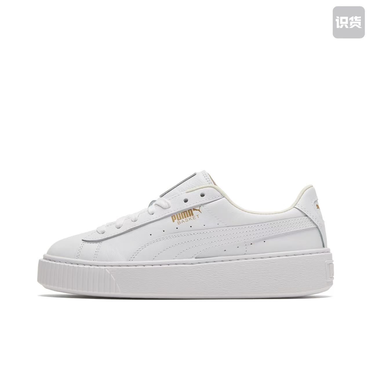 PUMA彪马 364040-04松糕厚底耐磨低帮板鞋女款白色河南LL仓