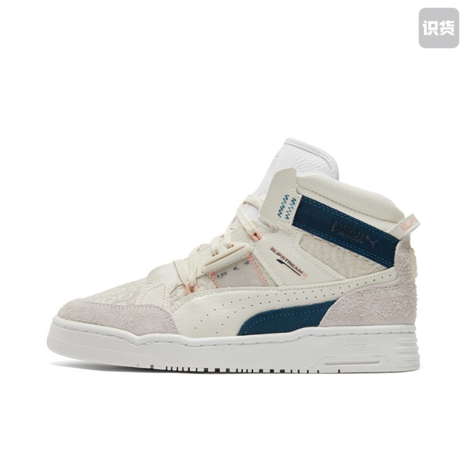 PUMA Slipstream Mutation Beast 中帮板鞋381778-01广东LS仓