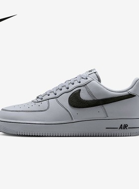 耐克NikeAirForce1空军一号板鞋男女同款灰色HQ2037-004福建CQ仓