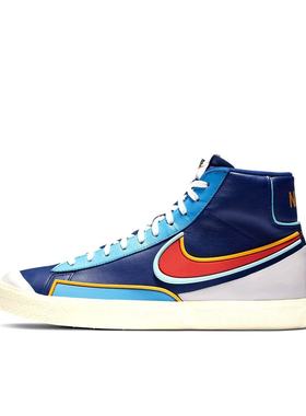 Nike Blazer 77 DA7233-400防滑耐磨中帮板鞋男款白蓝河南LL仓