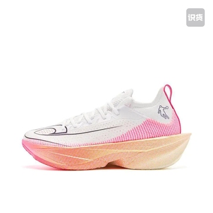 飞影Plaid 重庆DD仓 2.0 QDB023252290 同行勿扰 跑鞋 乔丹体育