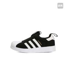 adidas Originals Superstar 360 一脚 S32130 重庆DD仓 同行勿扰