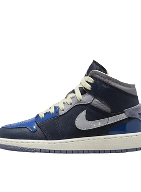 Air Jordan 1 板鞋 运动休闲鞋 DR8868-400 温州YS仓