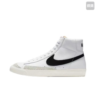 男女同款 Nike 100厚底增高中帮板鞋 BQ6806 河南LL仓 Blazer