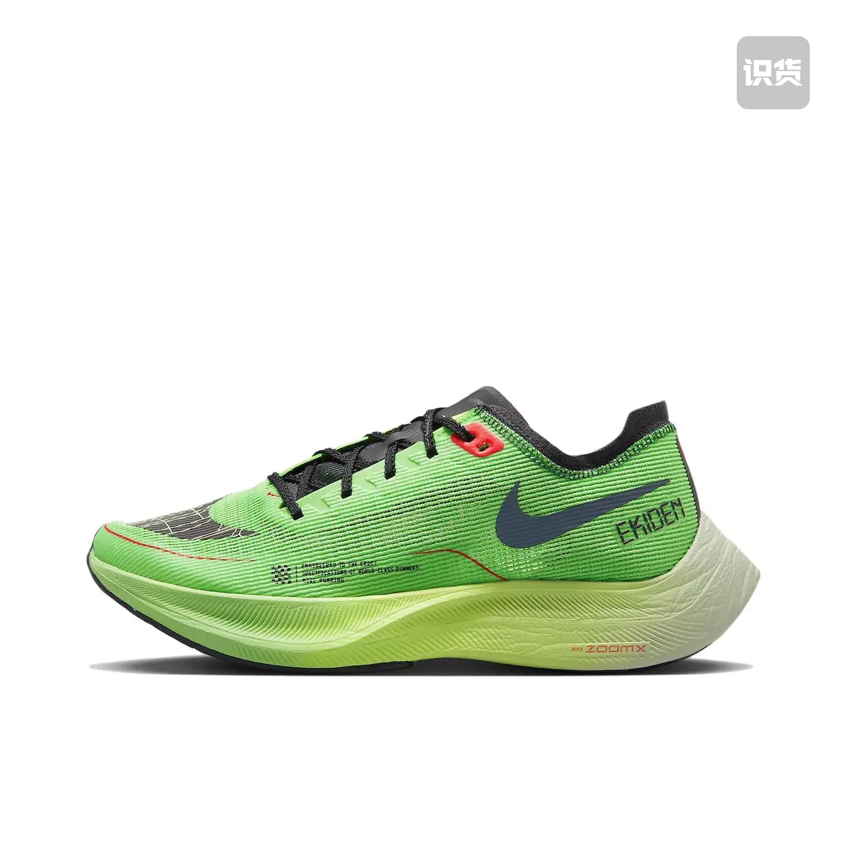 Nike ZoomX VaporFly NEXT% 2 跑鞋 DZ4779-304温州XH3仓