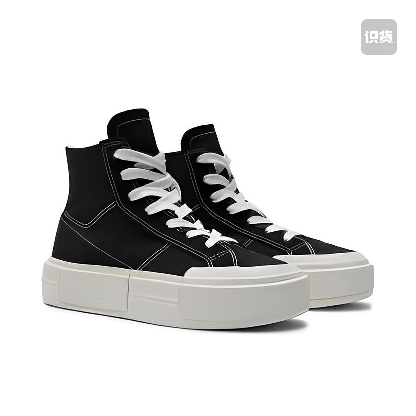 Converse/匡威 All Star Cruise 匡威帆布鞋 A04689C 江苏AC仓