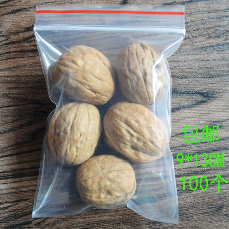食品密封袋9*13透明包装袋 自封食品袋 塑料袋 真空袋 加厚 小号
