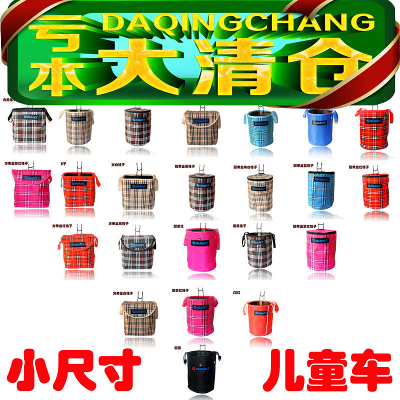 Panier pour vélo en toile - Ref 2258768 Image 1