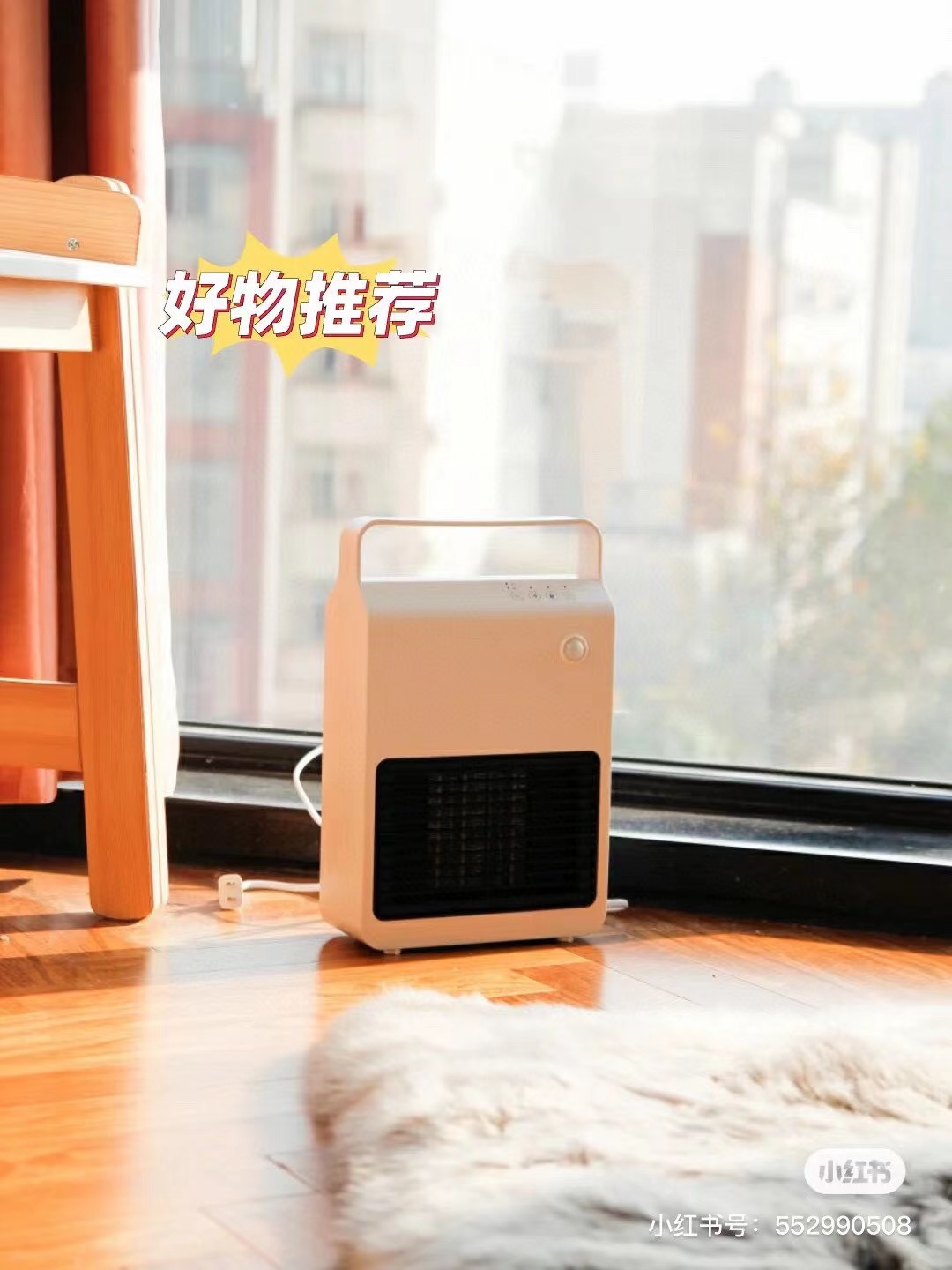 日本sezze西哲取暖器暖风机家用节能速热电暖气客厅602人体感应