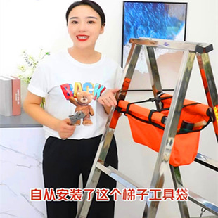 梯子工具包布兜铝合金折叠家用木工人字梯收纳袋帆布工具袋伸缩梯
