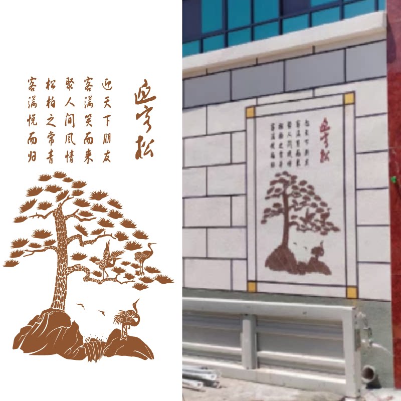 迎客松镂空墙体彩绘涂