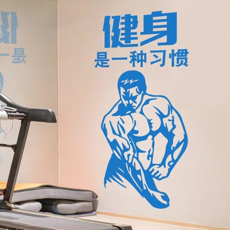 健身房墙体美化手绘墙模板型男美图墙面彩绘涂鸦墙画卧室个性装饰
