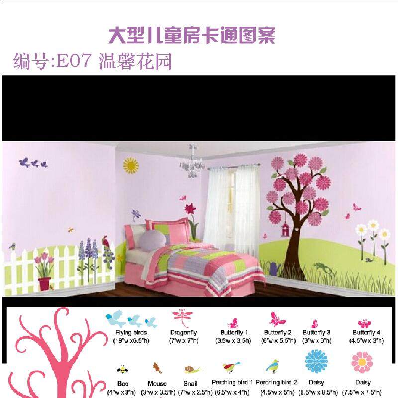 彩绘墙手绘模板DIY镂空墙画模具版儿童娱乐城乐园装修温馨花园E07