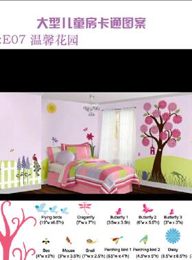 diy彩绘镂空模具儿童娱乐城墙画