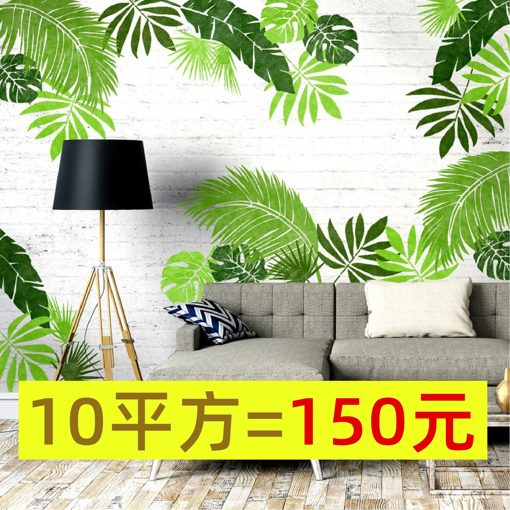 墙面装饰涂鸦墙模板diy彩绘墙镂空喷漆模手绘画叶子客厅背景植物