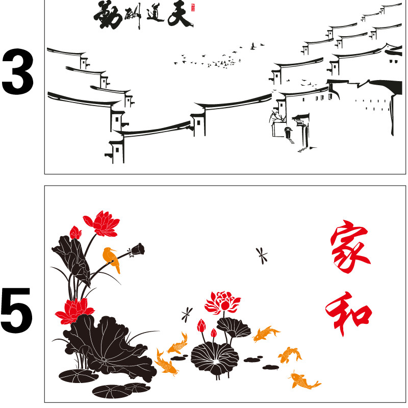 喷漆模板外墙喷图案模具真石漆水包砂墙体荷花福字照壁彩绘家和画