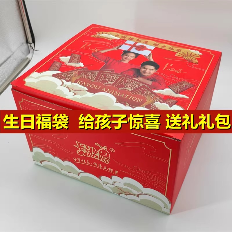 卡游奥特曼卡片福袋孩子大礼包