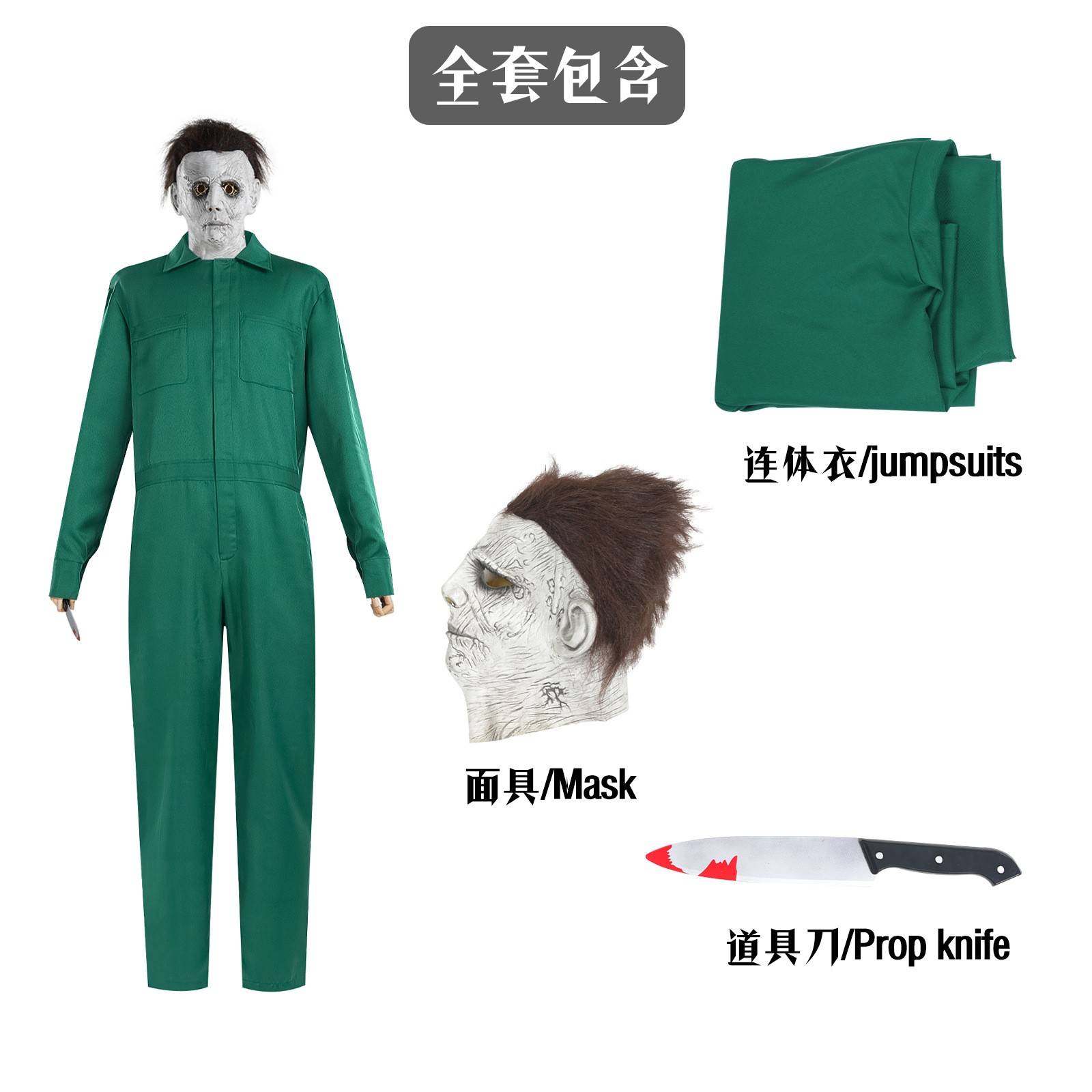 月光光心慌慌麦克尔工装cos服万圣节货源麦克尔工装cosplay舞台服