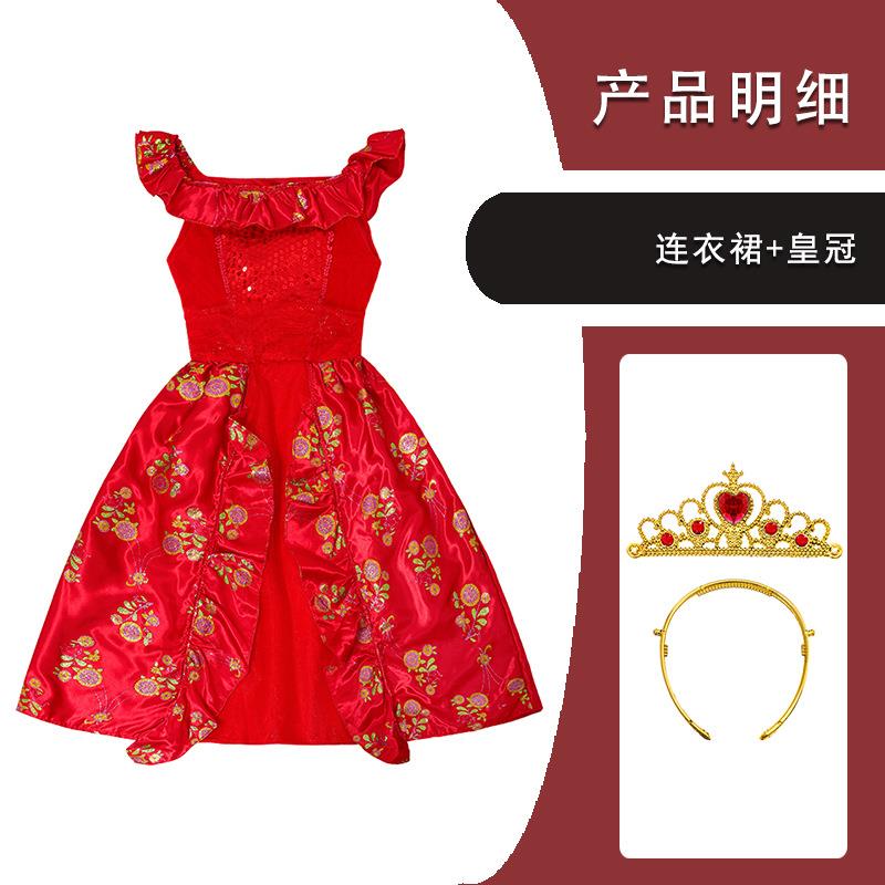 儿童豪华艾莲娜公主动漫人物Cosplay装扮万圣节生日派对表演服装