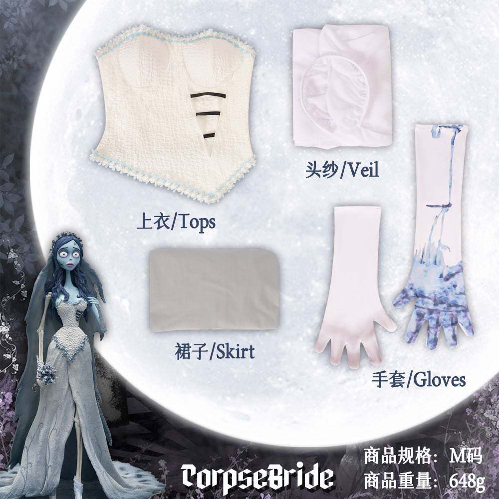 电影僵尸新娘cos服万圣节鬼新娘维多利亚cosplay裙子婚纱角色扮演