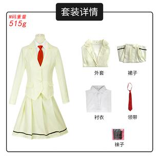 我不受欢迎怎么想都是你们的错cos服 小丧黑木智子cosplay全套