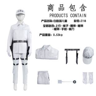 儿童白细胞 工作细胞cos白细胞红细胞cosplay服装儿童