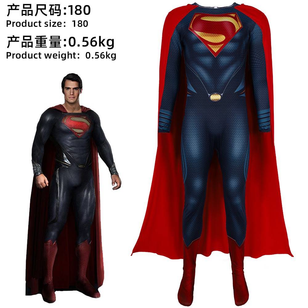 万圣节服装超人钢铁之躯cos服肯特连体衣角色扮演服装紧身衣超人